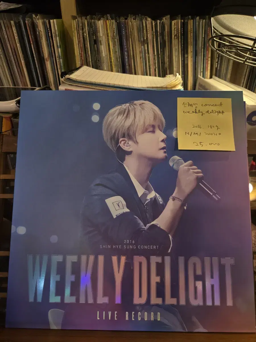 신혜성 2016 콘서트 WEEKLY DELIGHT.민트급lp